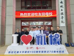 军、张敏受邀出席勾当